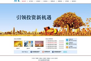 博兴租房网 潮白人家户型图